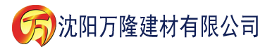 沈阳91 香蕉视频 下载建材有限公司_沈阳轻质石膏厂家抹灰_沈阳石膏自流平生产厂家_沈阳砌筑砂浆厂家